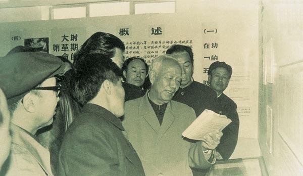 1977年，安徽省委书记万里在山区视察时，发现有个老汉始终蹲着，十分纳闷，地方干