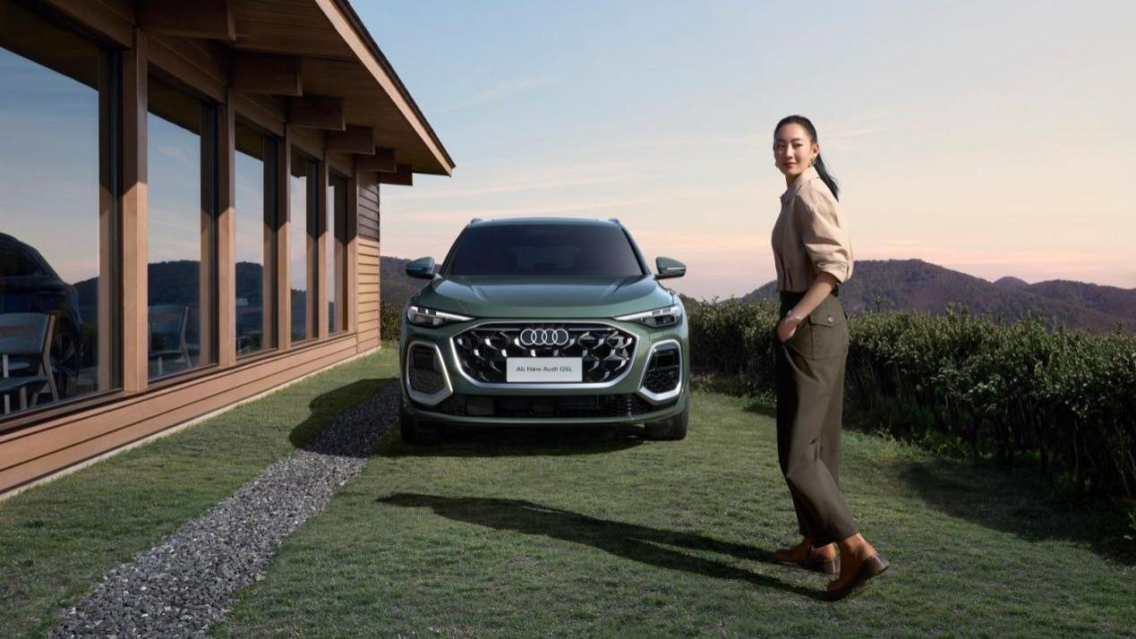 一汽奥迪全新Q5L上市，B级豪华燃油SUV有了可油可电新选择