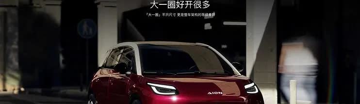 去年，广汽宣布总部从珠江新城核心地段搬迁至广州番禺汽车城，这是在卧薪尝胆吗？因为
