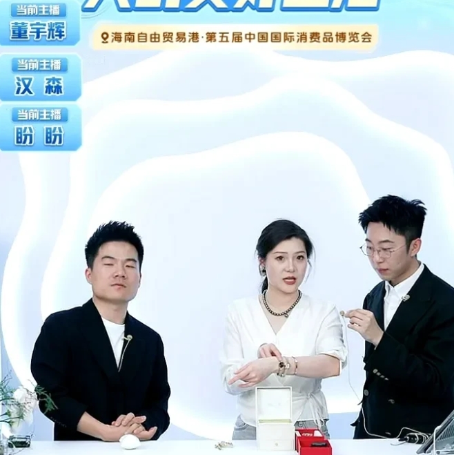 盼盼现在已经成了不折不扣的“团宠”！

“与辉同行”几个女主播里，盼盼绝对是顶梁