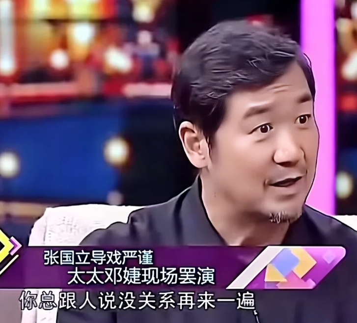 导演张国立说：“有一次，邓婕拍我的戏，忘词了，我就说她：怎么总是忘词。
她就跟我