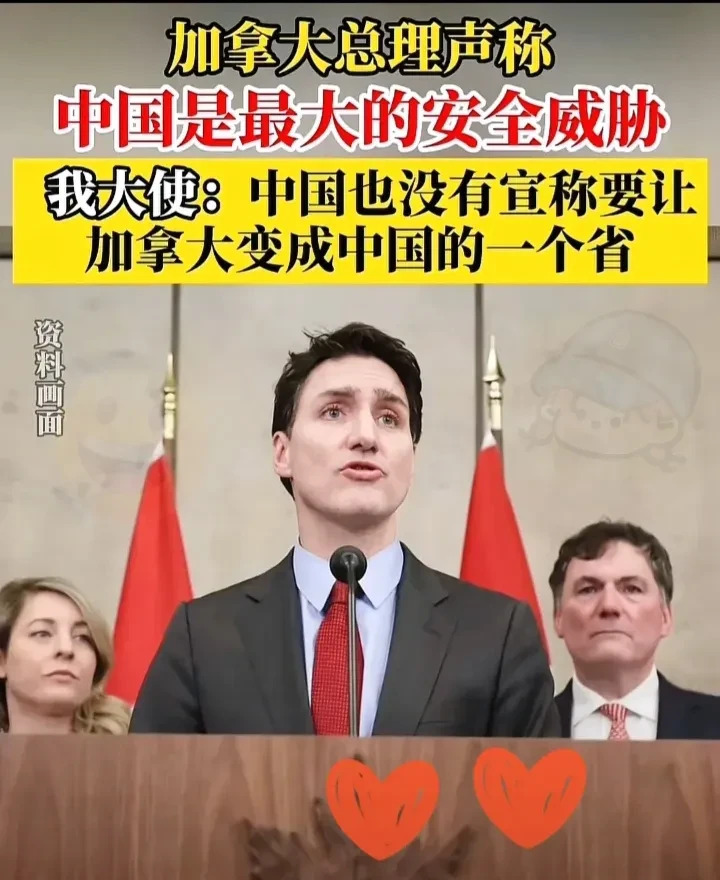 加拿大总理被打脸了，真尴尬











加拿大总理说东方大国坏话，结果