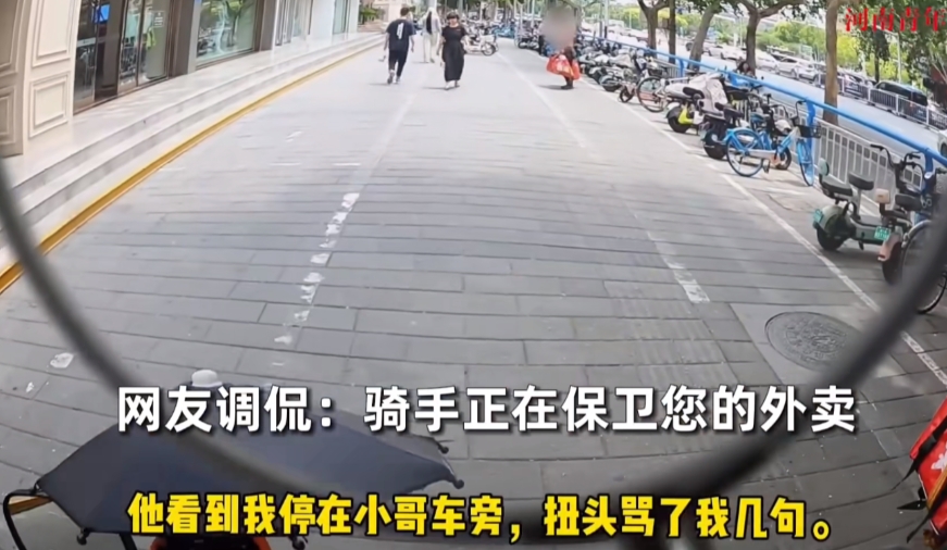 “必须严惩！”7月3日，河北，一位流浪汉趁着外卖员不注意，偷走了放在车里的外卖，