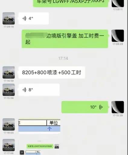 【男子爱车遭四男大学生踩瘪 拒和解坚持立案：案底比学费更深刻】  

最新进