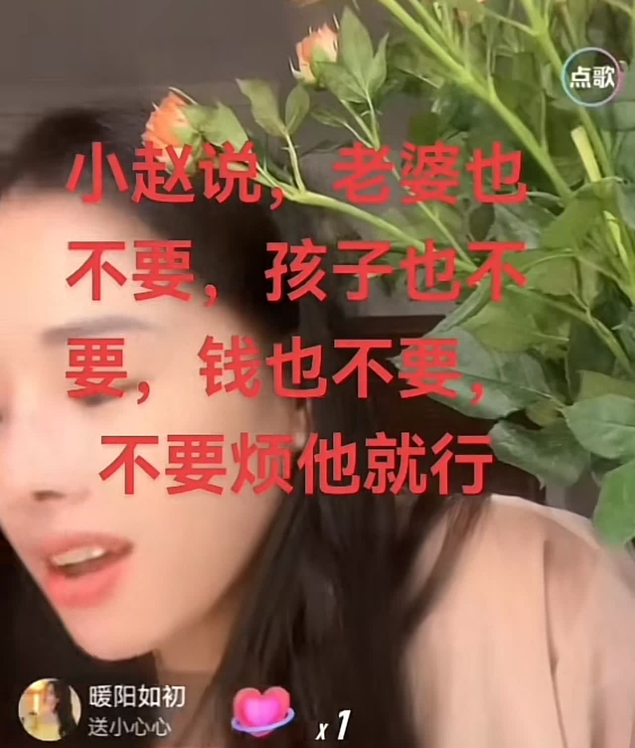 紫霞在直播中的表现实在让人难以理解。她常常故意在直播间当着观众的面打电话，字里行