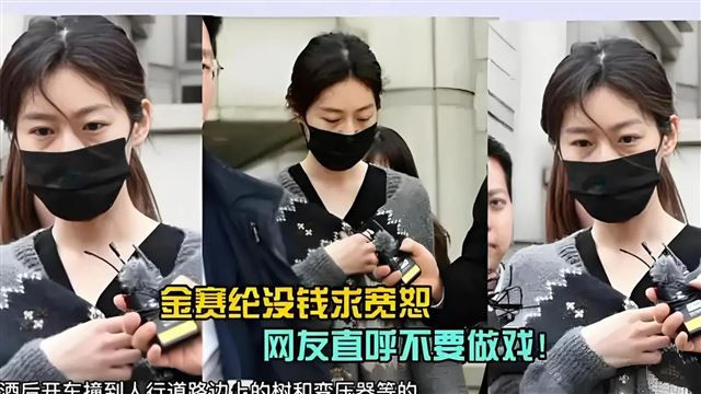 25岁女星白发离世，2千万债务背后竟是巨星前男友？