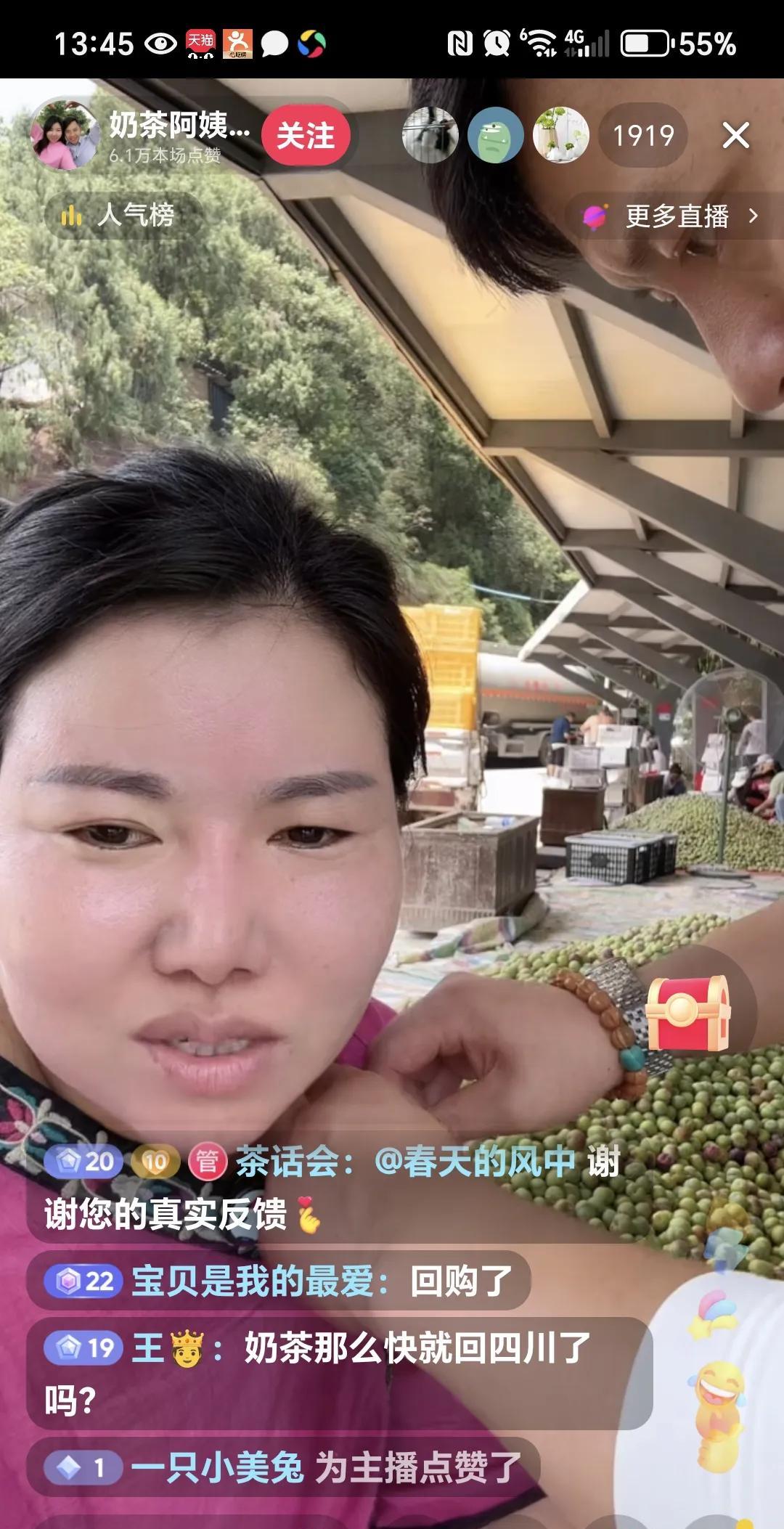 爱说不说，真的要学习奶茶这种斗志昂扬的精神，她在赚米方面毫不含糊。
前脚刚刚在山
