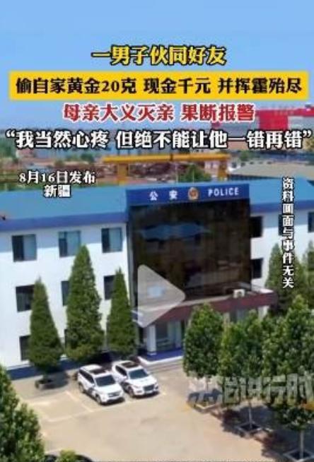 新疆，努女士家店营业一整天，晚上清点数目时却发现亏了1000元，放在盒子里的20