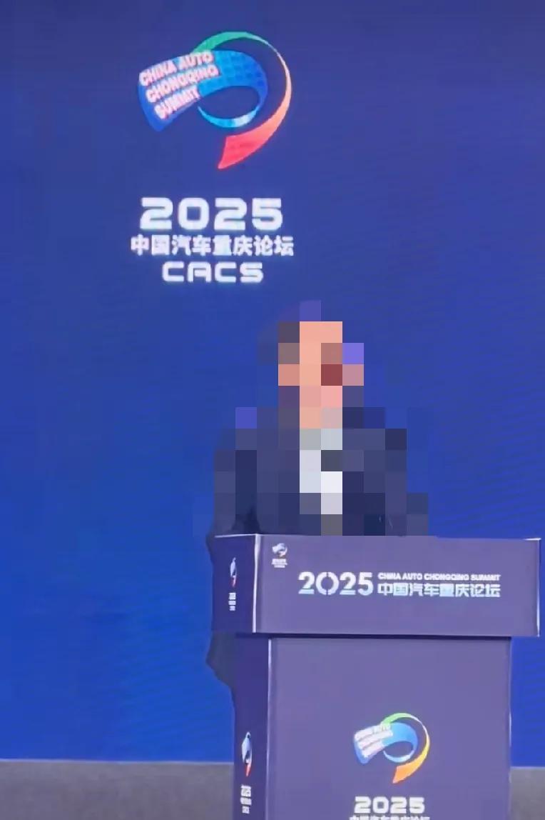 某高管在论坛发言席上直接诋毁开怼比亚迪，这是要破釜沉舟最后一击了吗？
这演讲稿写