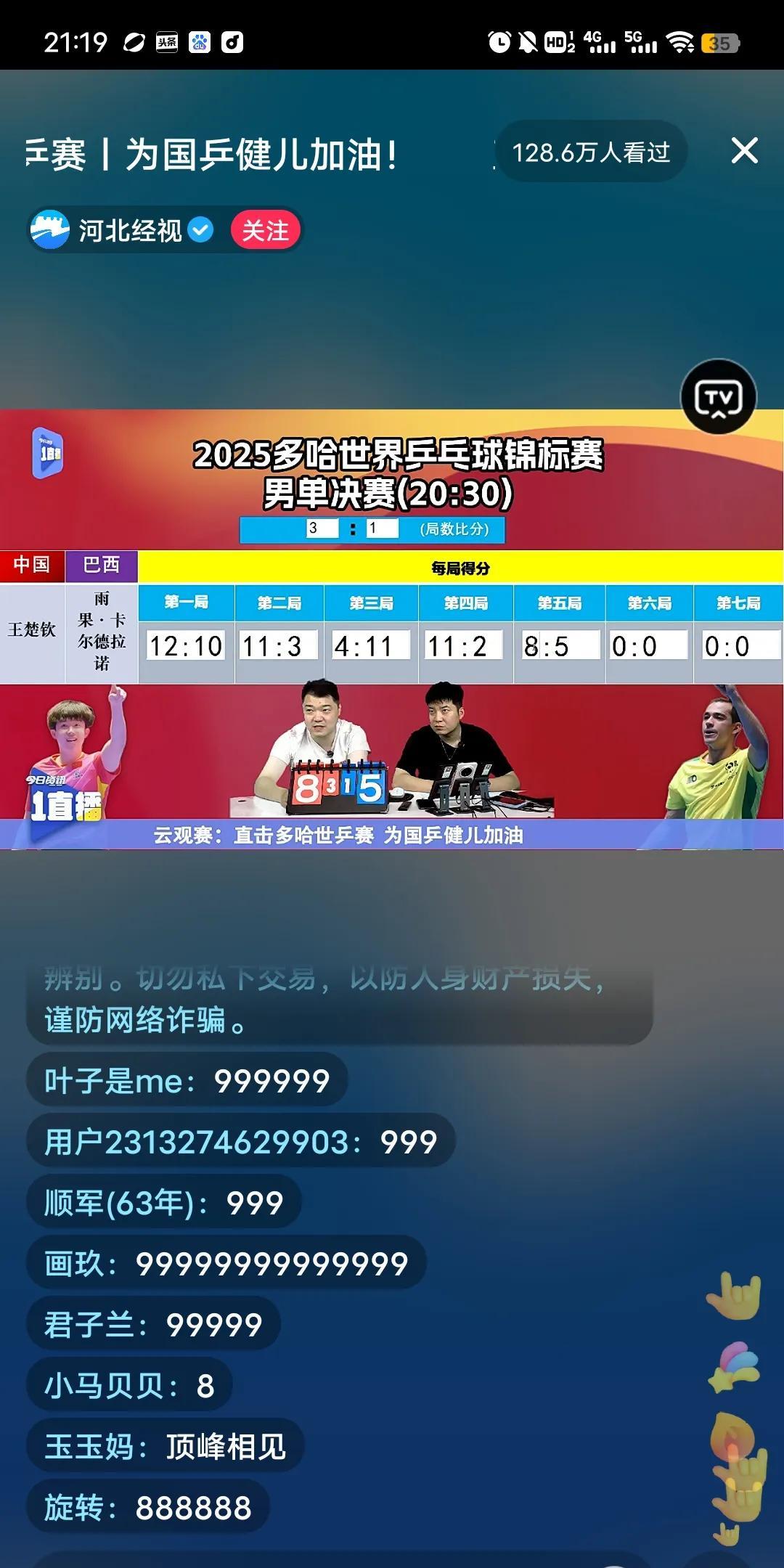 稳了！最近一段时间，很多人都在质疑王楚钦。认为他只是比赛参加的多，拿到的积分最多
