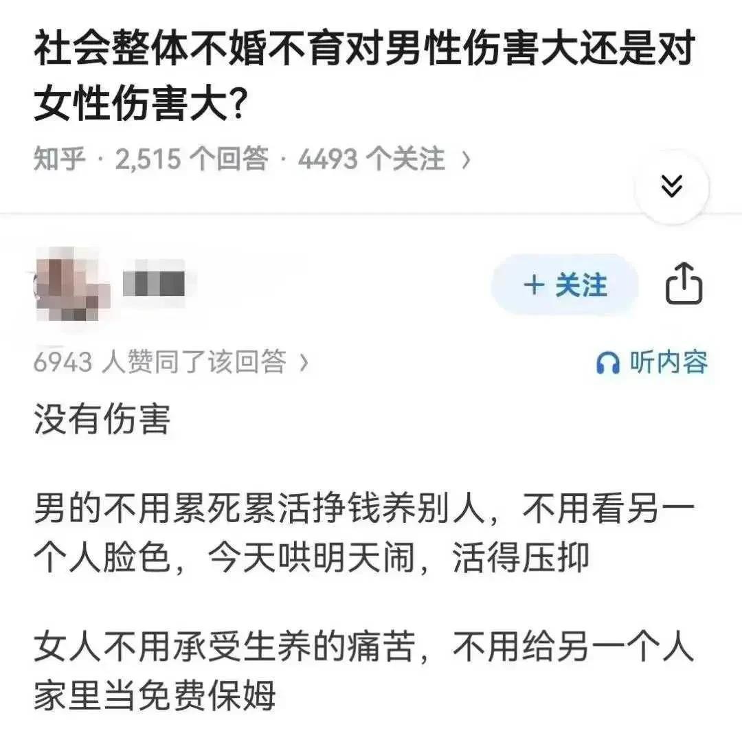 没有伤害[我想静静][我想静静][我想静静]