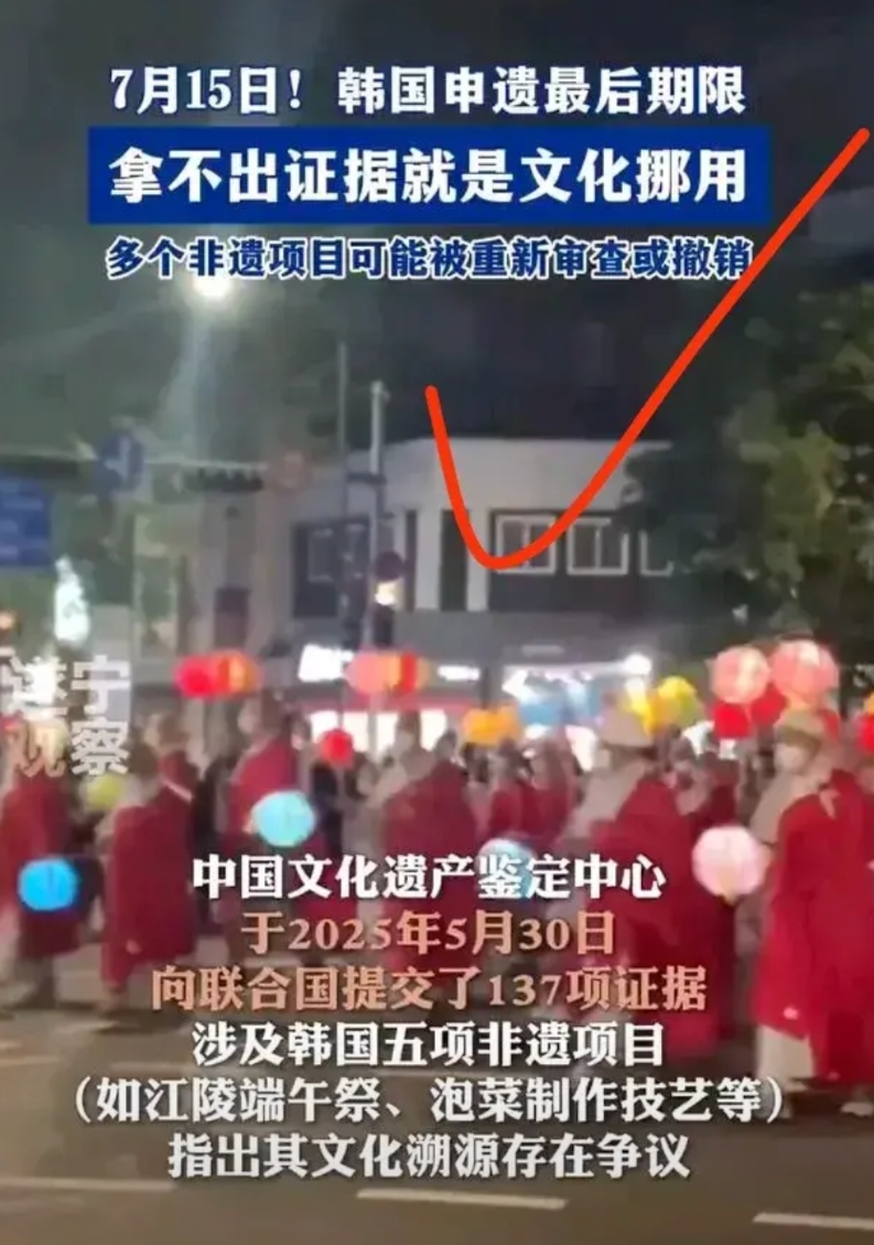 “一般不出手，出手不一般”，果不其然，东大一出手，韩国申遗立马被打回原型。

多
