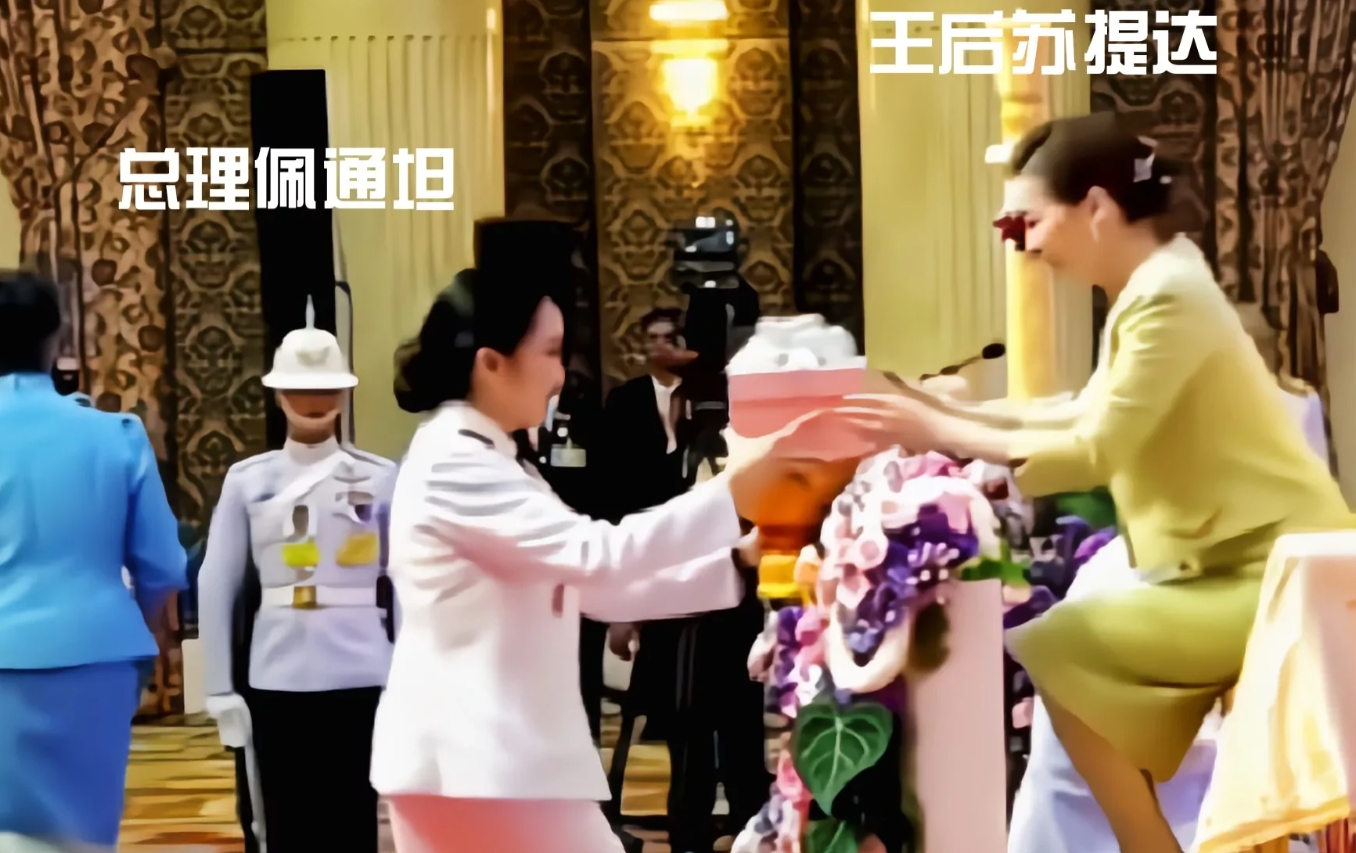 一位是泰国王后，另一位是政府首脑，同为女人中之骄骄者，苏提达母仪天下，佩通坦执掌