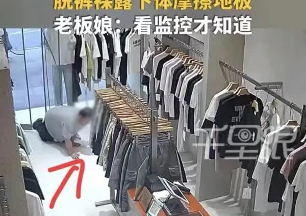这是个狠人儿啊
6月25日晚，四川资阳一服装店闭店后，一男子翻窗潜入，脱裤光身