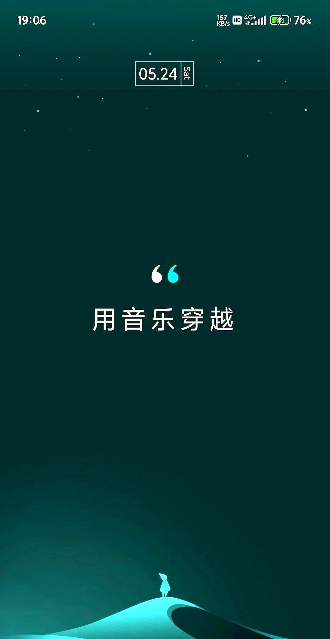 给大家推荐两款完全免费的音乐软件！
这波安利必须接住，手机里那个波点音乐简直绝了