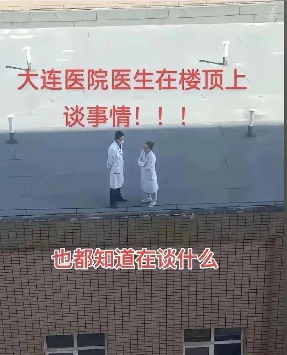 很适合无间道里的卧底和警察在天台上的台词。