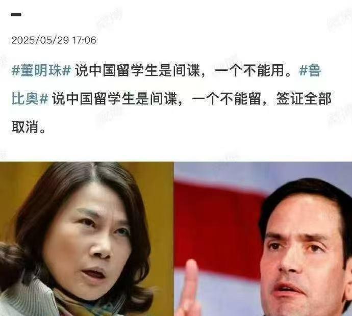 关于留学生，又有人开始造谣董明珠了！
一个多月前（准确时间4月22日），董明珠在