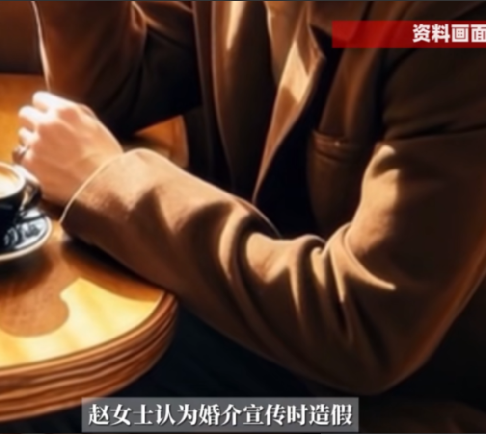 6月25日，河南开封。36岁离婚带娃男子在婚介公司充值5999元会员费，想与资料