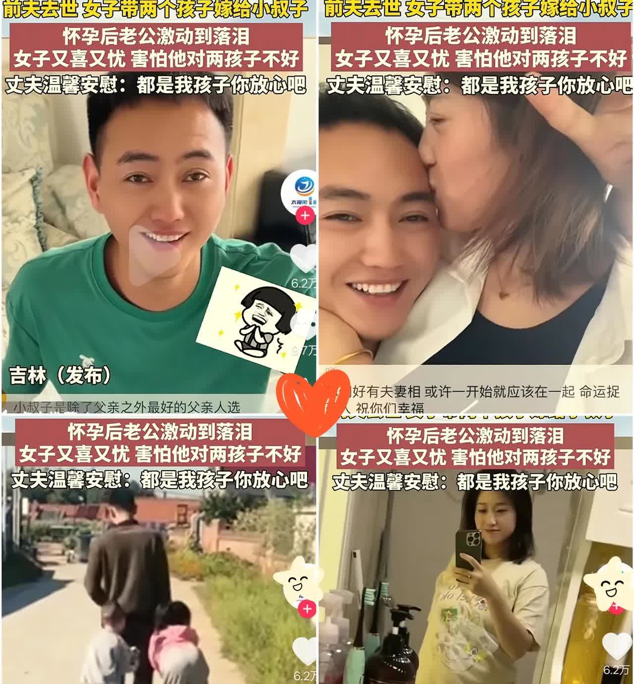 小叔子娶嫂子上新闻啦，
这事儿到底算不算正能量呢？
咱得唠唠！
 
  