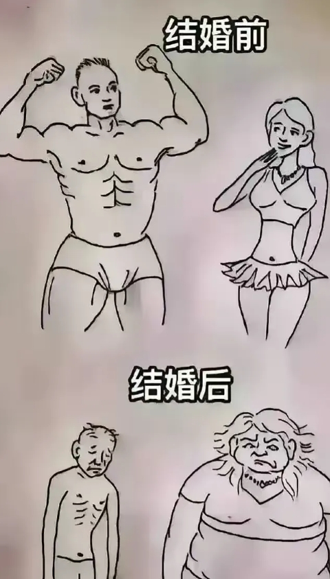 这前后反差也太大了吧，是不是都是这样的