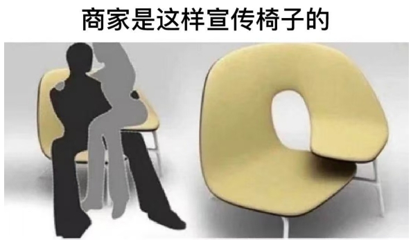 没有对比就没有伤害