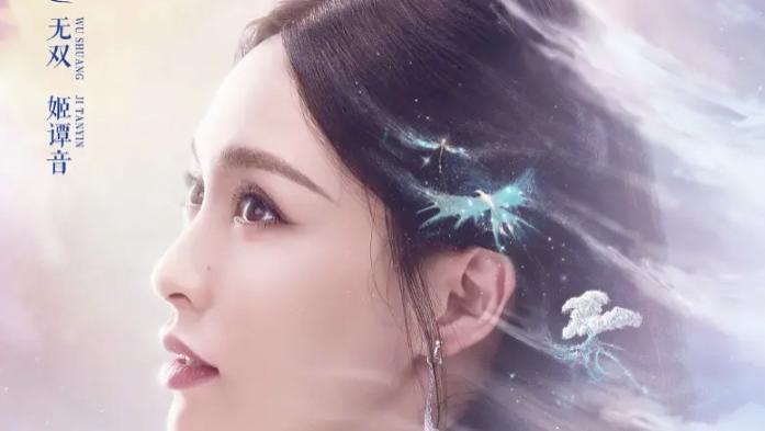 《念无双》全集高清免费在线观看_《念无双》高清完整版在线观看 剧情片- VS影院
