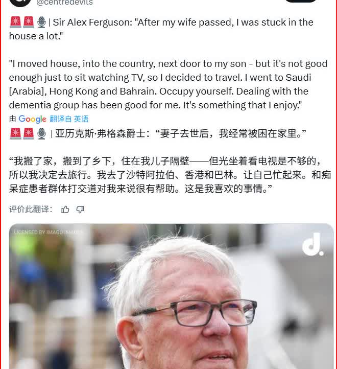 弗格森谈论了自己的退休生活：看电视不过瘾，要去旅游

自从退休之后，弗格森就