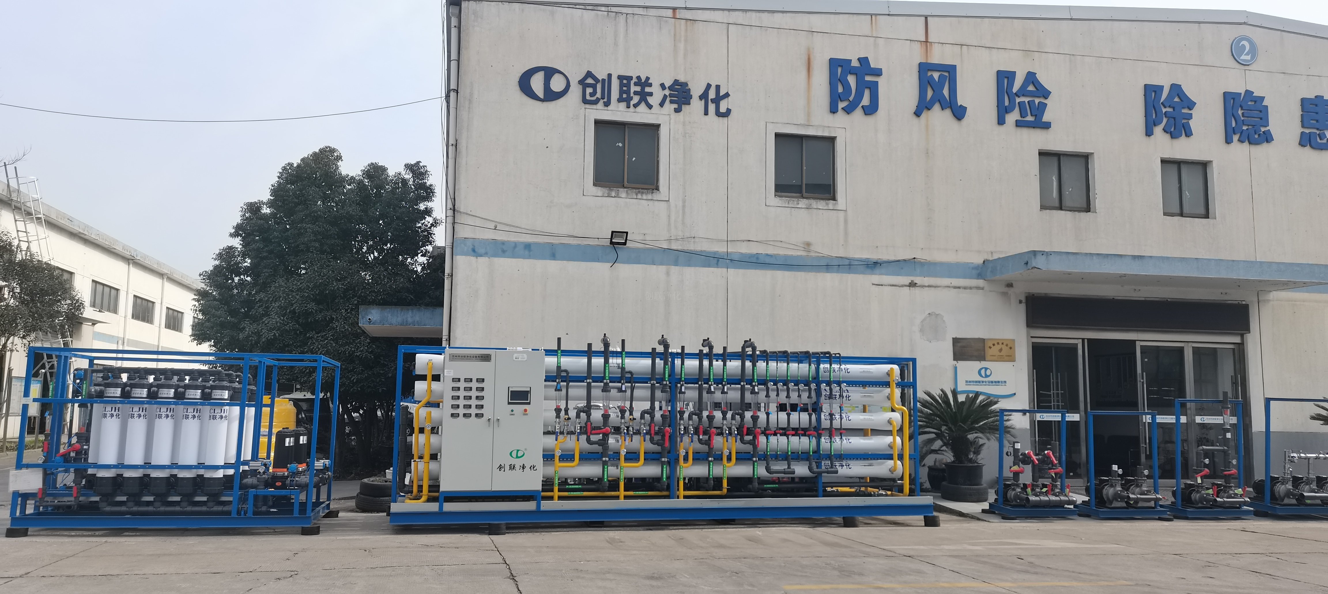 二级反渗透24t/h高纯水设备发货淮安