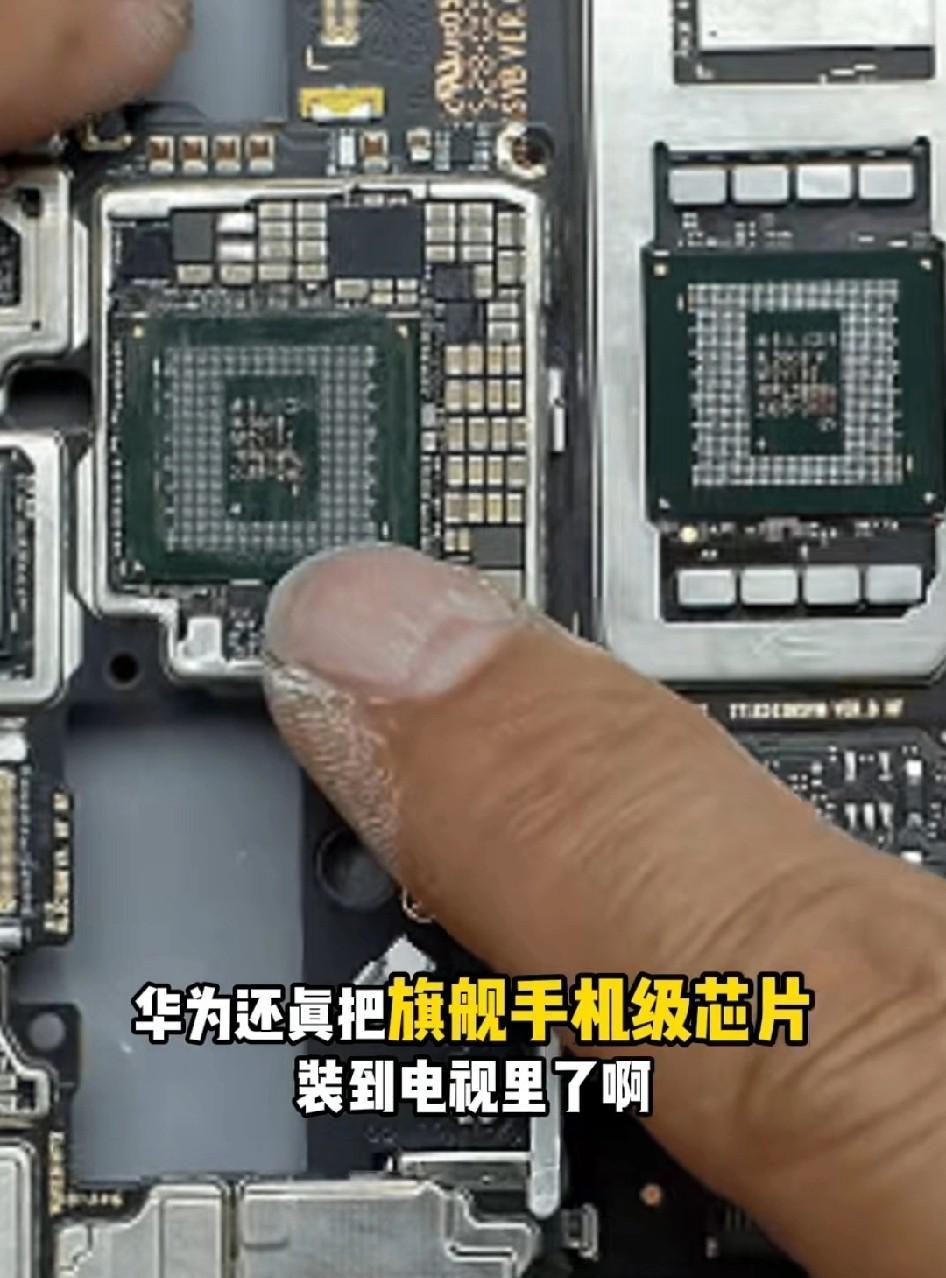 杨长顺用“脏手”指着华为产品的芯片，说出了他的一个发现。网友惊叹：华为开了一个坏