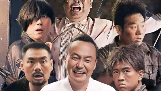 热门电影《陈翔六点半之疯狂代号》电影《陈翔六点半之疯狂代号》免费高清完整版全集视频在线观看