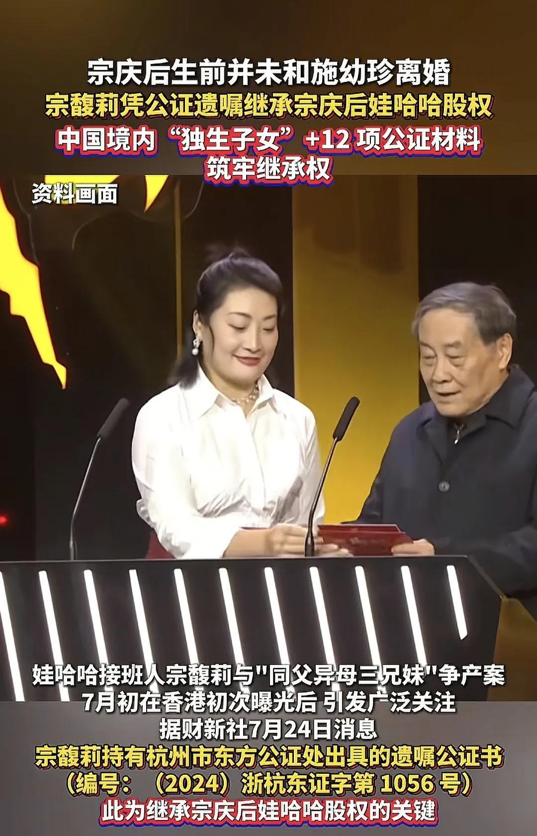 娃哈哈遗产争夺案，已经进入关键期了，虽然要到8月份才在香港那边开庭审理，但是现在