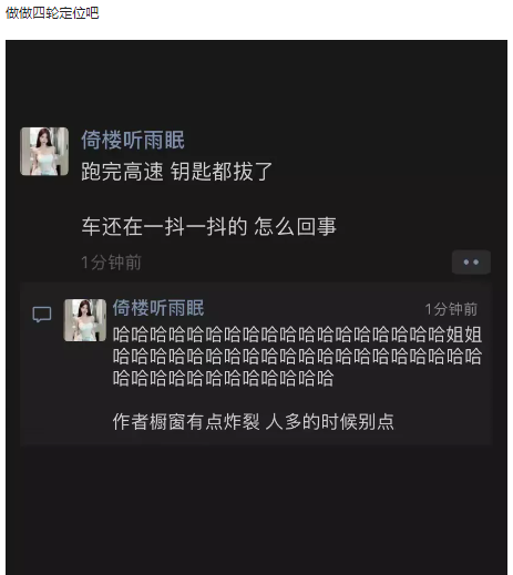 应该是惯性吧，钥匙拔了但车还没彻底停下来，缸内还是热的，机油还在漏