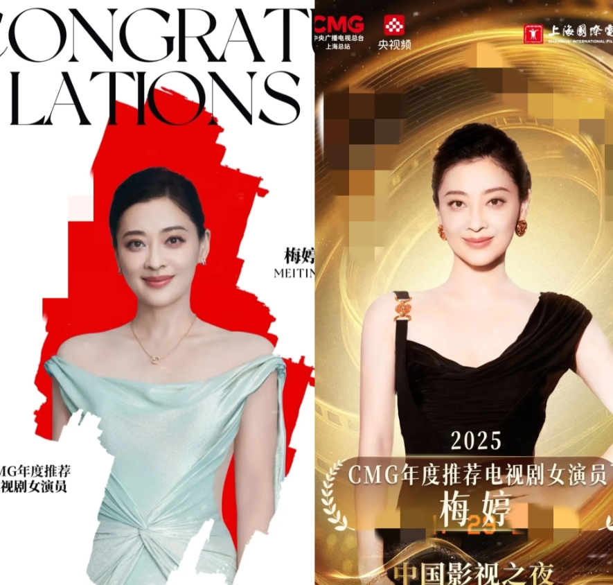 多读书真的很有用，
不信看看梅婷icon就知道了，

中国电影之夜颁奖典礼上，梅