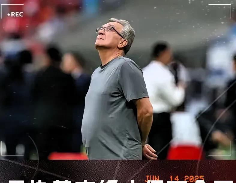 这个混子终于走了，国足主教练伊万科维奇下课了！
国足又换帅了，这次是因为世预赛出