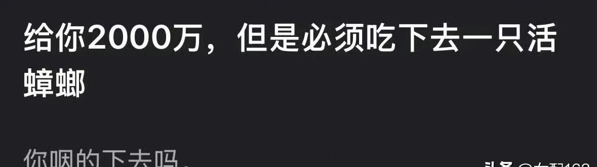 哪里能参加这样的活动？ 我能让蟑螂看到我就怕 [泣不成声]