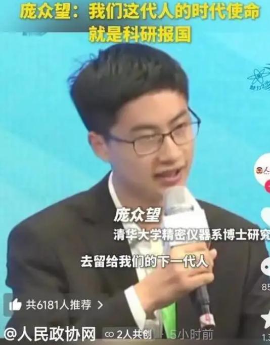 为什么要和美国干到底？就这么说吧，要是不干到底，那中国下一代就“完了”！最近清华