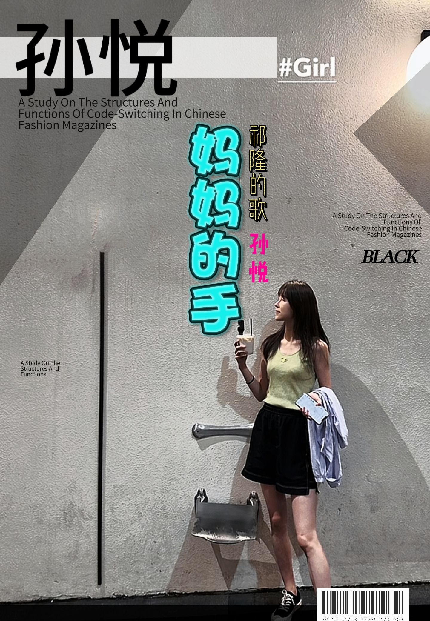 祁隆孙悦直播连麦引争议











我的天哪！祁隆和孙悦直播连麦竟然闹