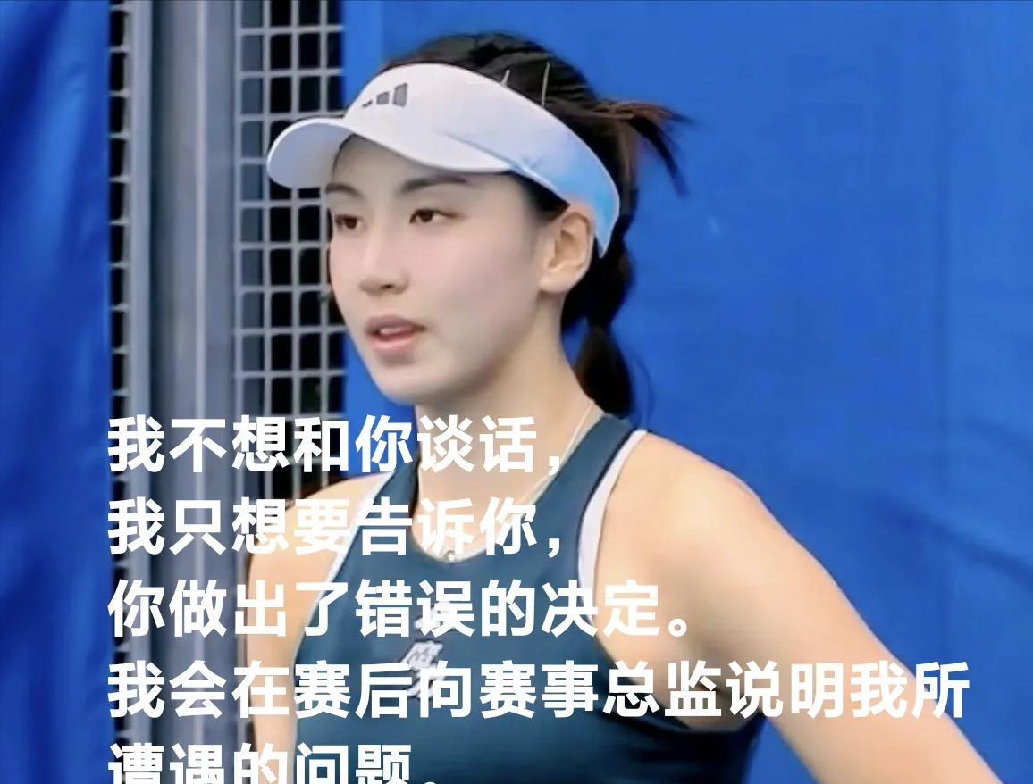 王欣瑜好样的，一句话就让裁判们炸锅了！硬刚不公显态度，尽显中国健儿的风采~
没想