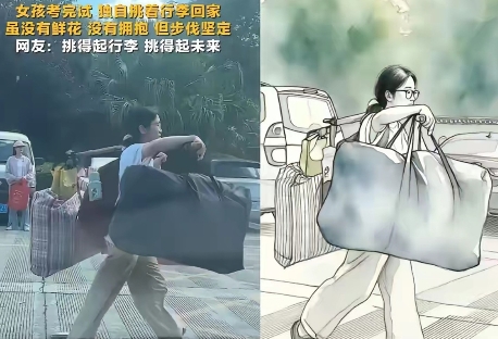 张雪峰突然叫记者转告“扁担女孩”刘同学，说教育学不能当老师的。

但我去查了下，