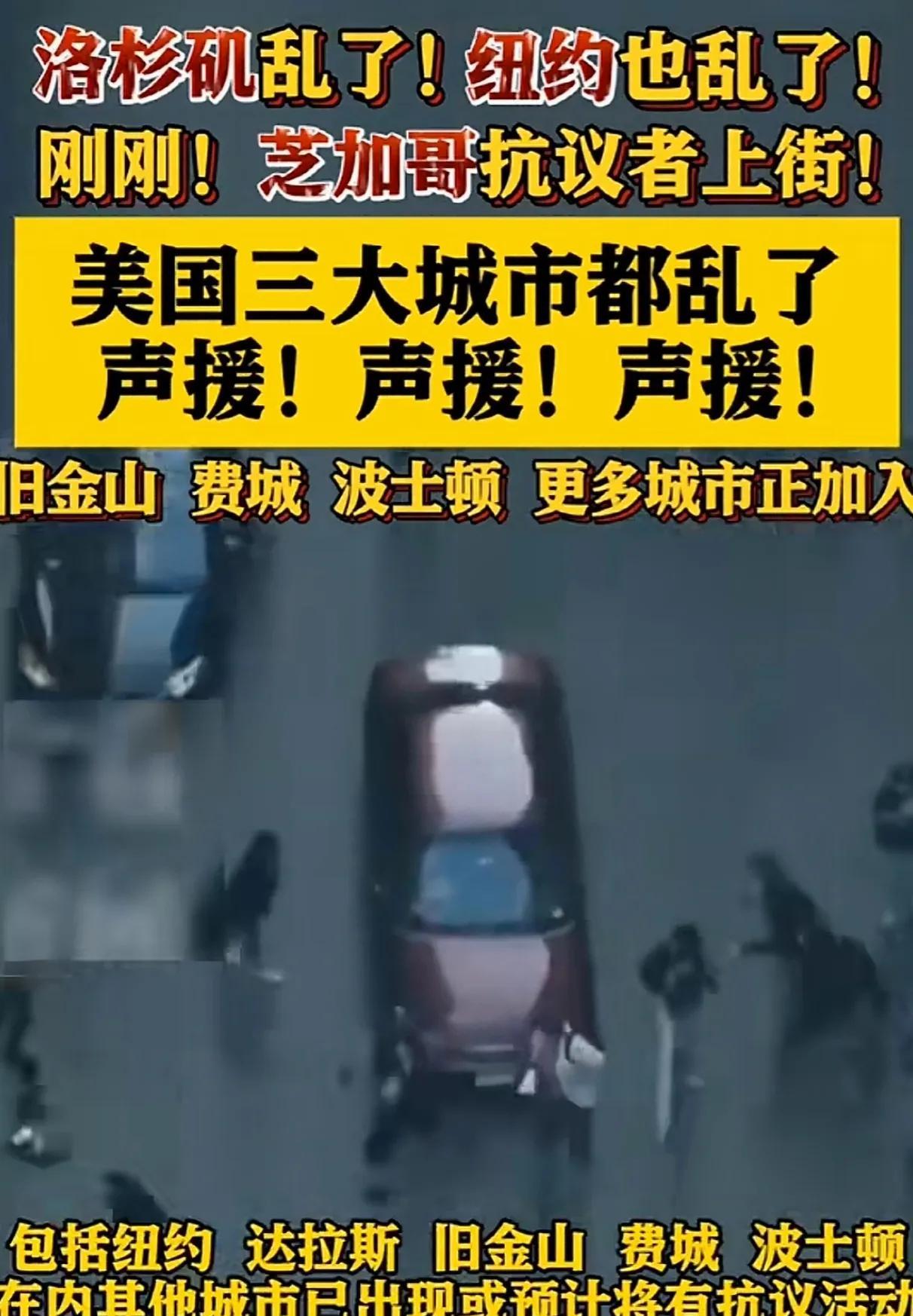 美国是不是要走苏联的老路了
这美国
像89年的苏联
又一次伟大的时代要出现了吗？