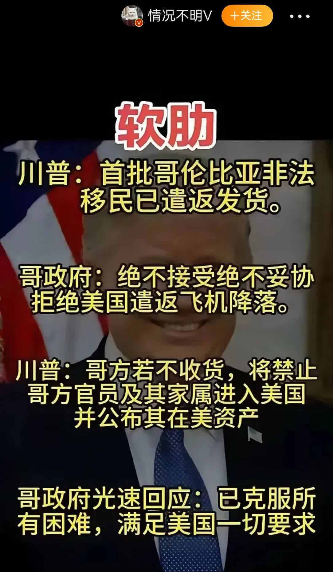 老美绝招：公布财产。稳准狠