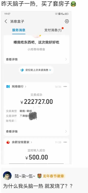 果然人和人之间的差距太大了