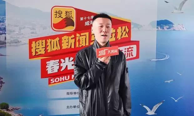 威海惊现娱乐圈马拉松大乱斗！张朝阳带王石黄圣依上演"山海经"
听说今天威海的海风