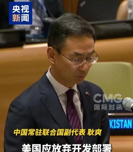 我国又要给老美下套了
我国要求美国放弃全球导弹防御系统，撤回“堤丰”中导系统，停