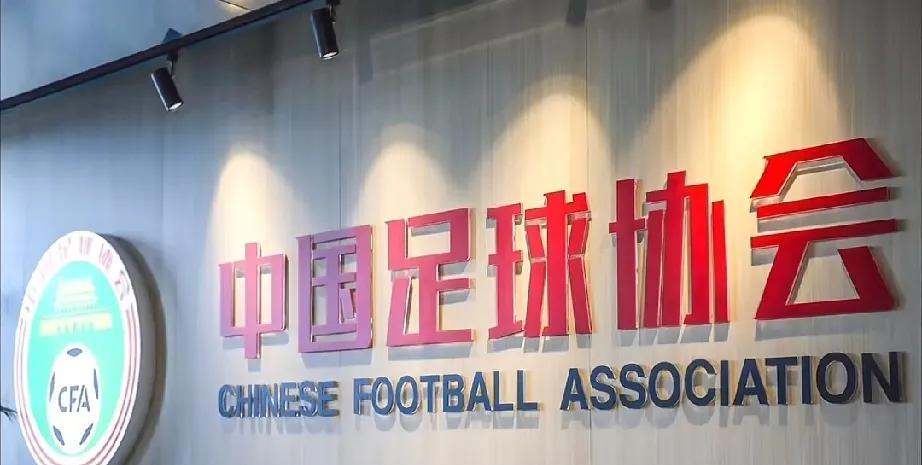反对足球流氓，足协你还在等什么？
昨晚的中超赛场出现极为不雅的一幕，主场球迷拿着