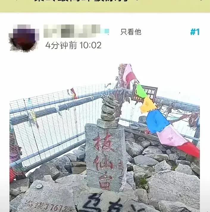 这就是乌粉的素质，
在他们心目中，中国的名山大川，名胜古迹，都比不上乌克兰，他