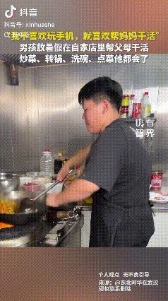 在安徽，一位14岁的“板面男孩”每到假期就到父母的店里帮忙，他表示自己不喜欢玩手