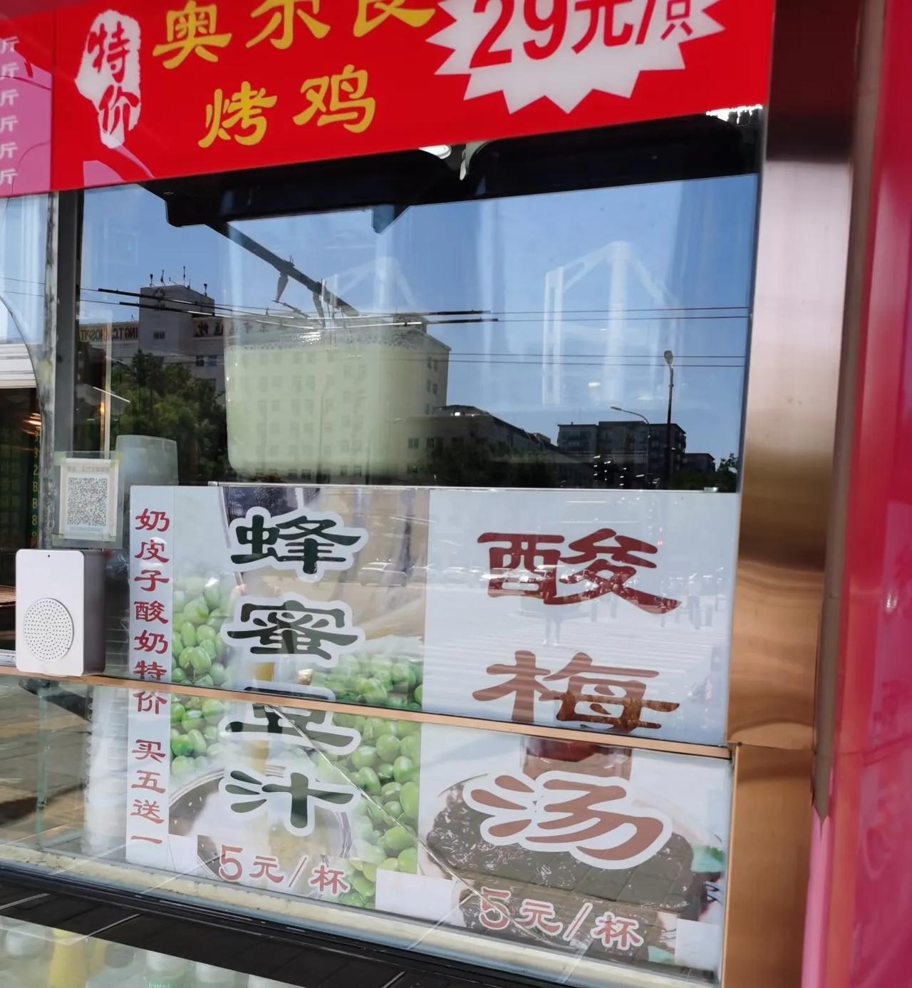 为了赚外地游客的钱，商家不断创新，什么“爆肚粉”“烤鸭卷”，现在又改造豆汁啦！