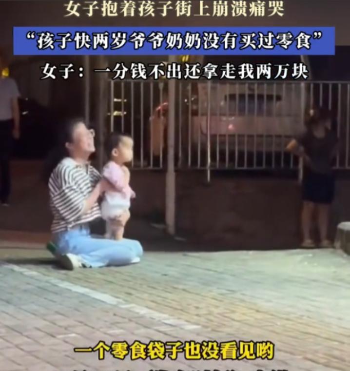 太不像话了！5月16日，安徽，一位年轻妈妈抱着两岁孩子在小区楼下崩溃大哭，邻居们