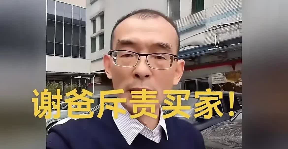 谢爸太霸气了，面对养家的别有用心霸气斥责，不许接近浩南。

今天必须得跟你们
